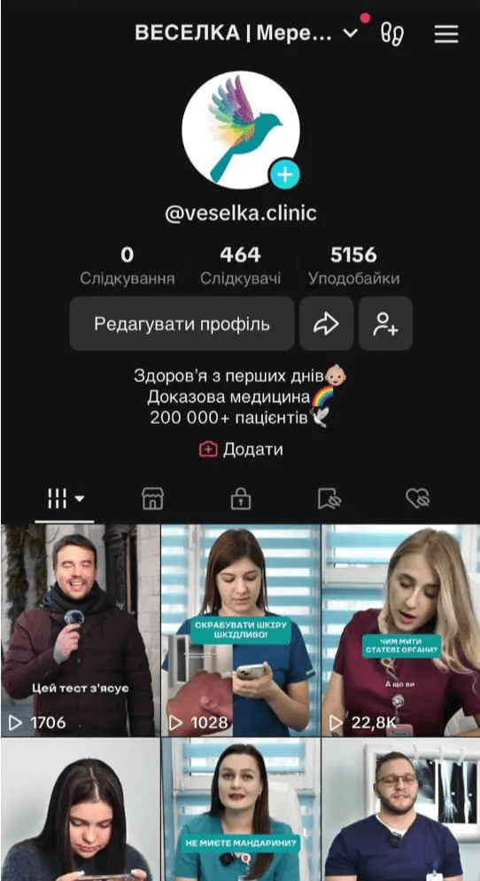 До